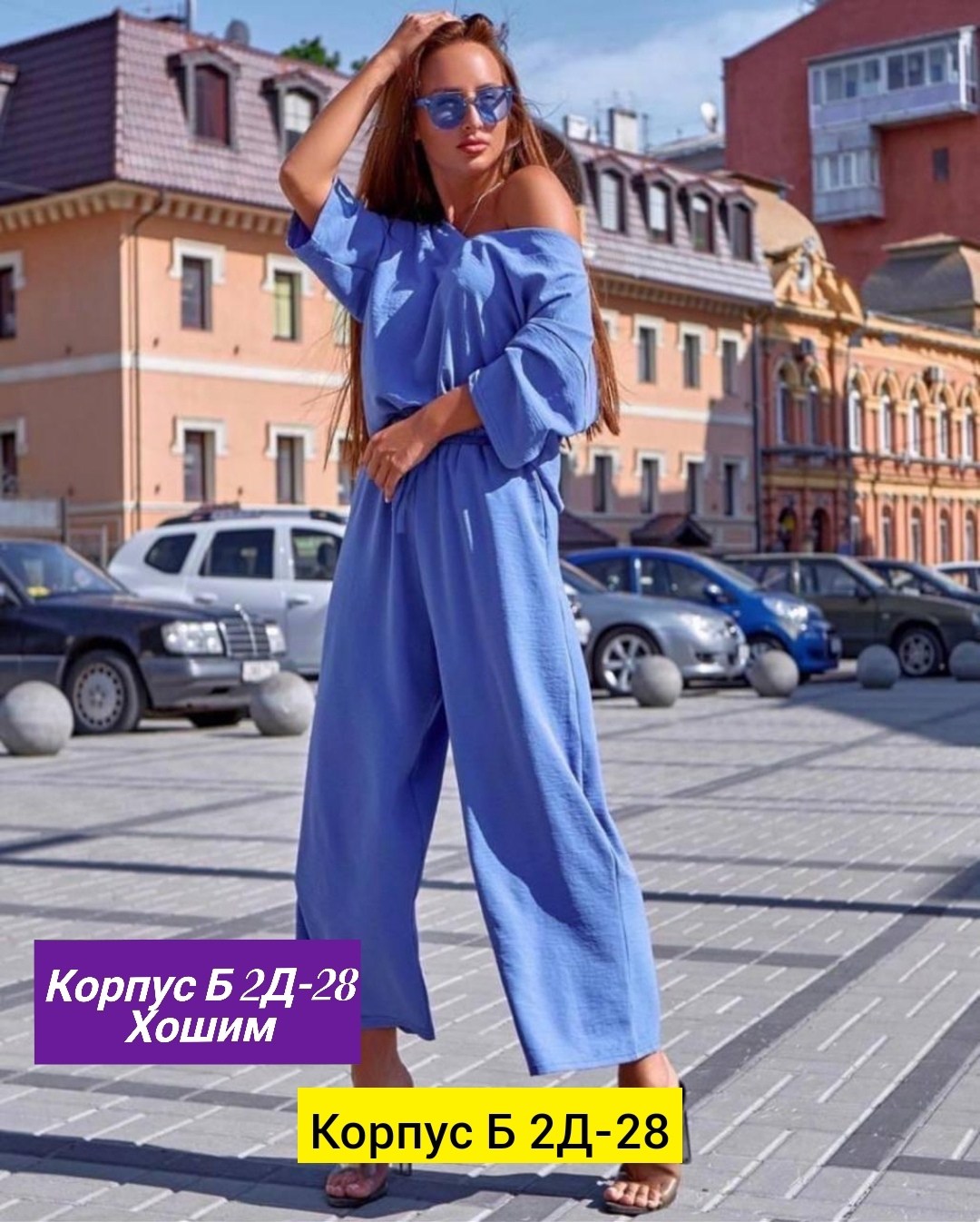 белый брючный костюм,женский летний костюм двойка,летний брючный костюм,летние женские костюмы,костюм двойка женский брючный