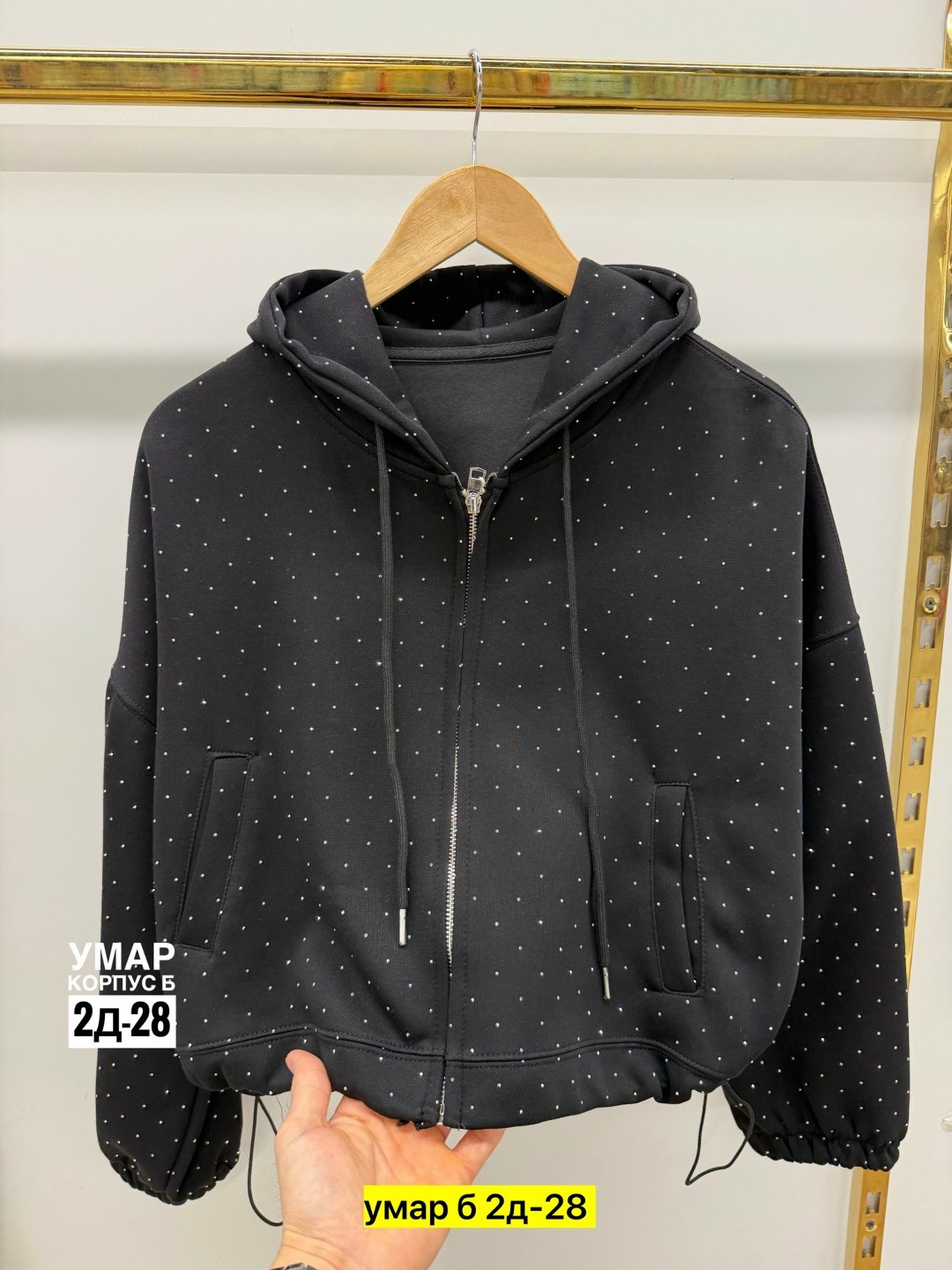 толстовки женская,женская кофта,кофта с капюшоном,модная толстовка,толстовка