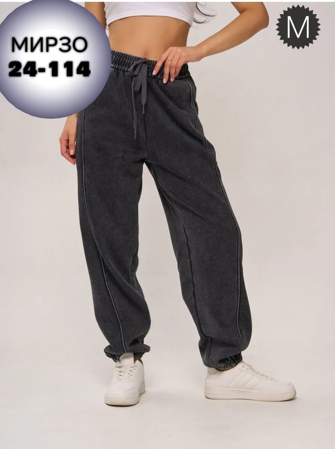 широкие велюровые брюки палаццо s-style,женские брюки палаццо,брюки велюровые широкие с высокой посадкой,джинсы брюки,вельветовые брюки палаццо с начесом s-style