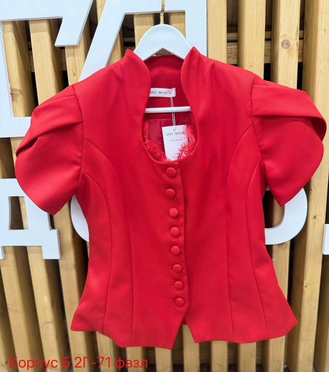 модные жакеты,жакет,женская блузка,жакет женские,женские наряды