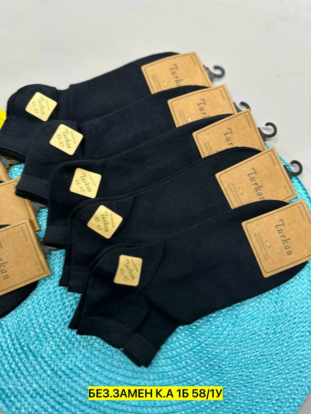 мужские носки turkan,носки мужские,комплект носки мужские,носки мужские 10 пар,носки комплект