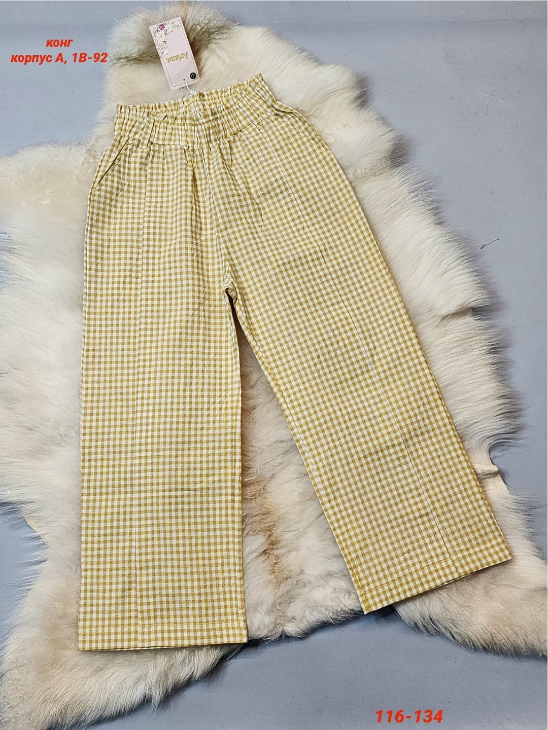 брюки в клетку,широкие брюки женские,брюки модные,широкие брюки,женские брюки в клетку