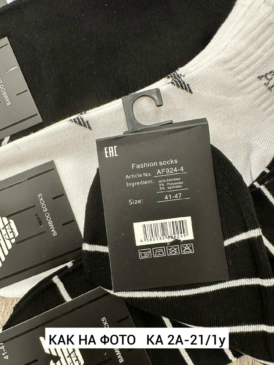 носки мужские 10 пар,мужские носки,носки мужские 10 пар nike,носки мужские комплект,носки мужские adidas
