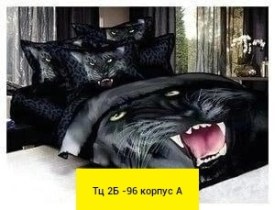 Постельное белье