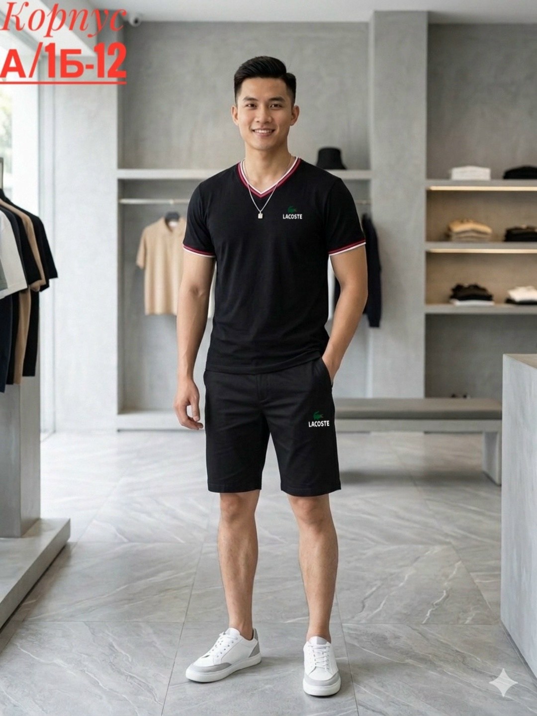 костюм спортивный мужской,мужской костюм с шортами,мужская мода,костюмы мужские,шорты мужские
