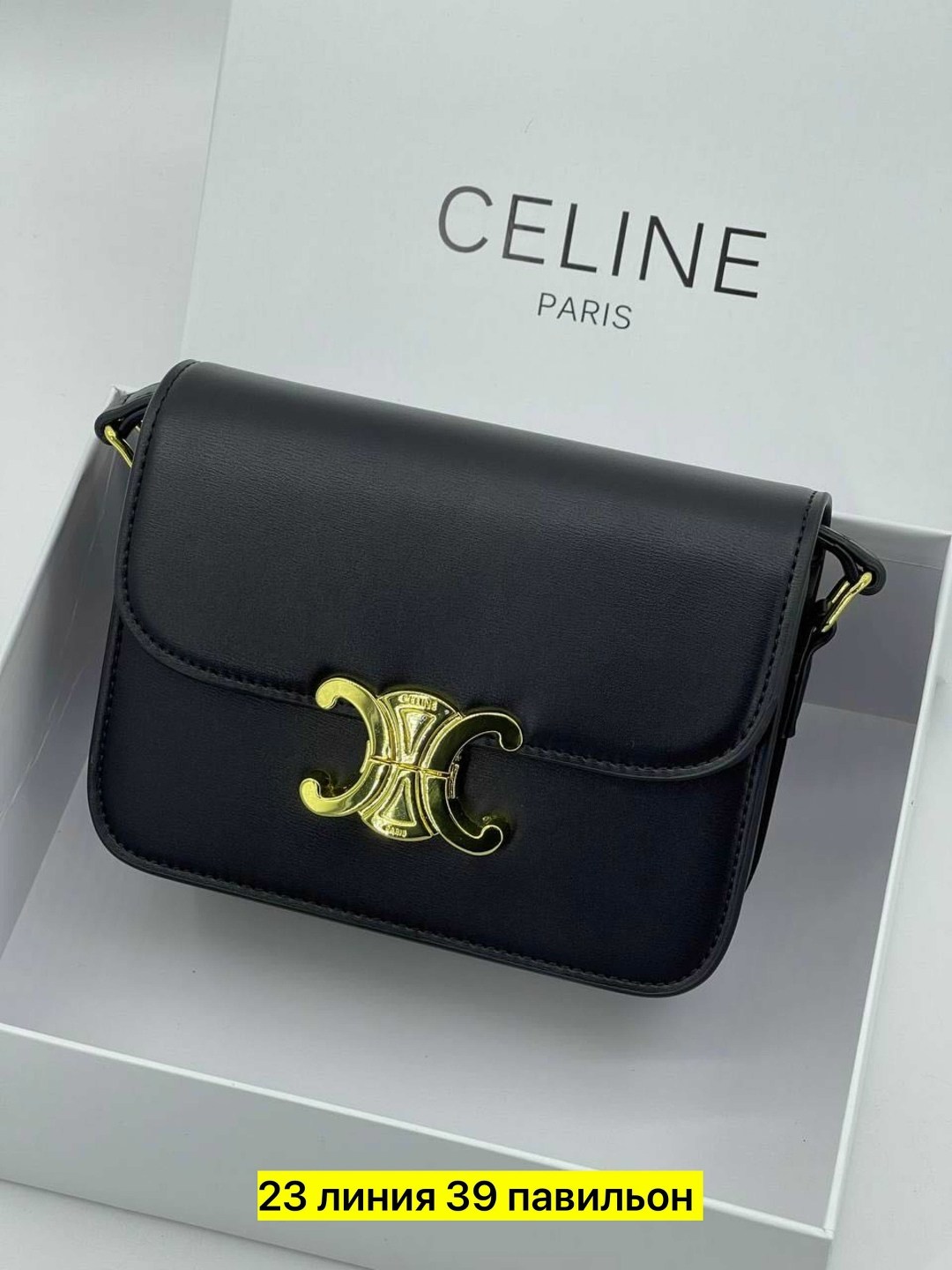 сумка женская celine,celine сумка,celine сумка на плечо,сумка celine сумка celine,сумка через плечо celine