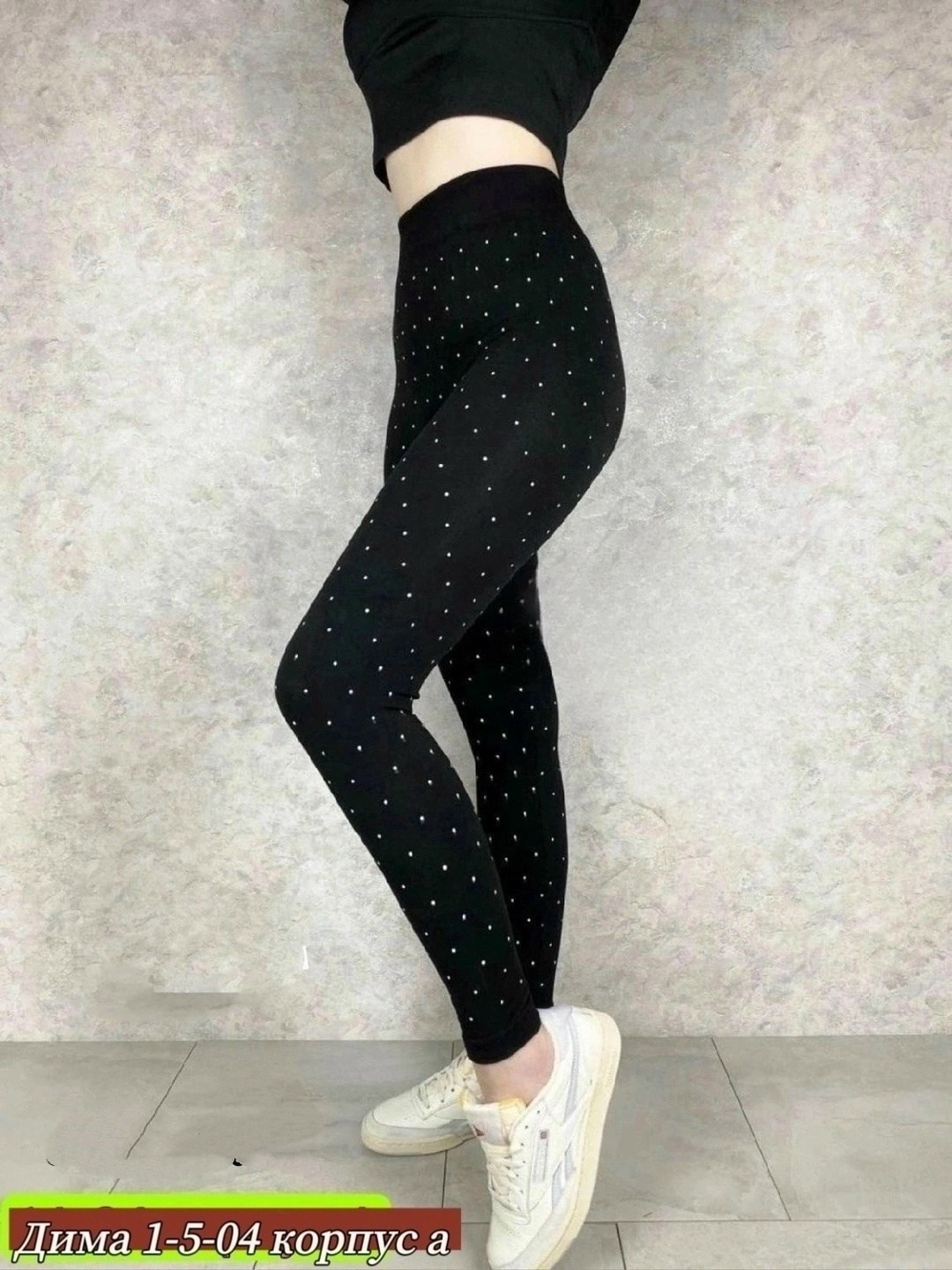 лосины женские леггинсы,легинсы женские утепленные,легинсы женские,лосины женские,легинсы и лосины