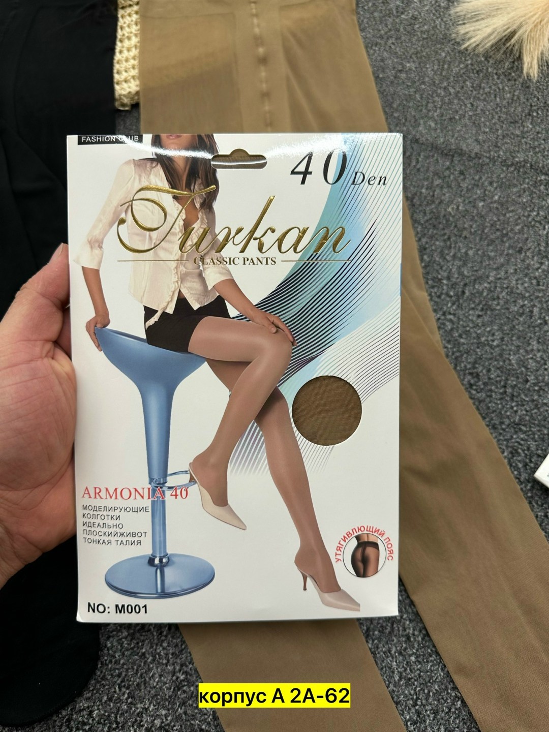 колготки капроновые,женские колготки,колготки женски,колготки леванте,levante колг. shade 15