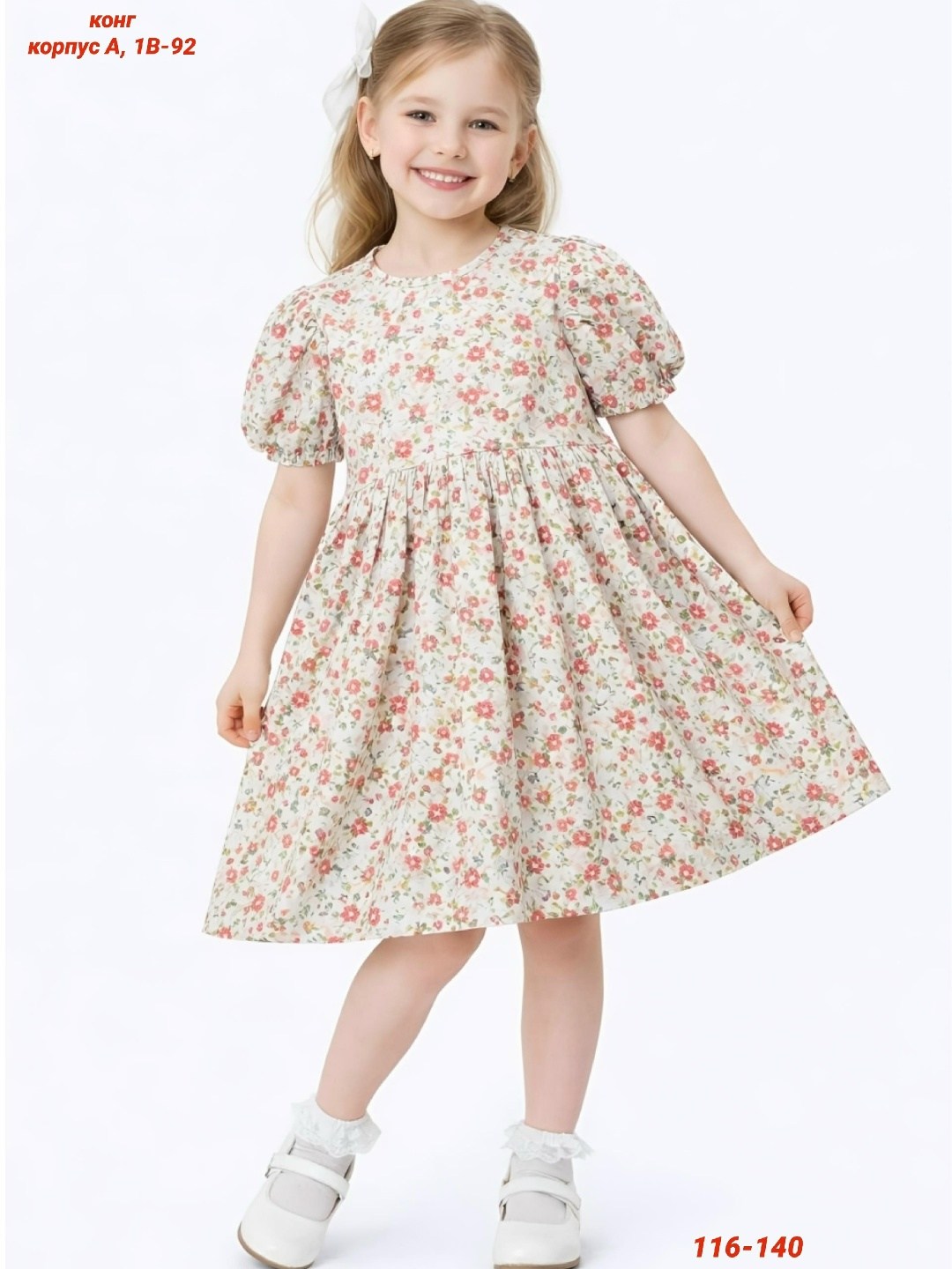 платье для девочек,платье для девочек из хлопка,платье детская,хлопковое платье,платье детские