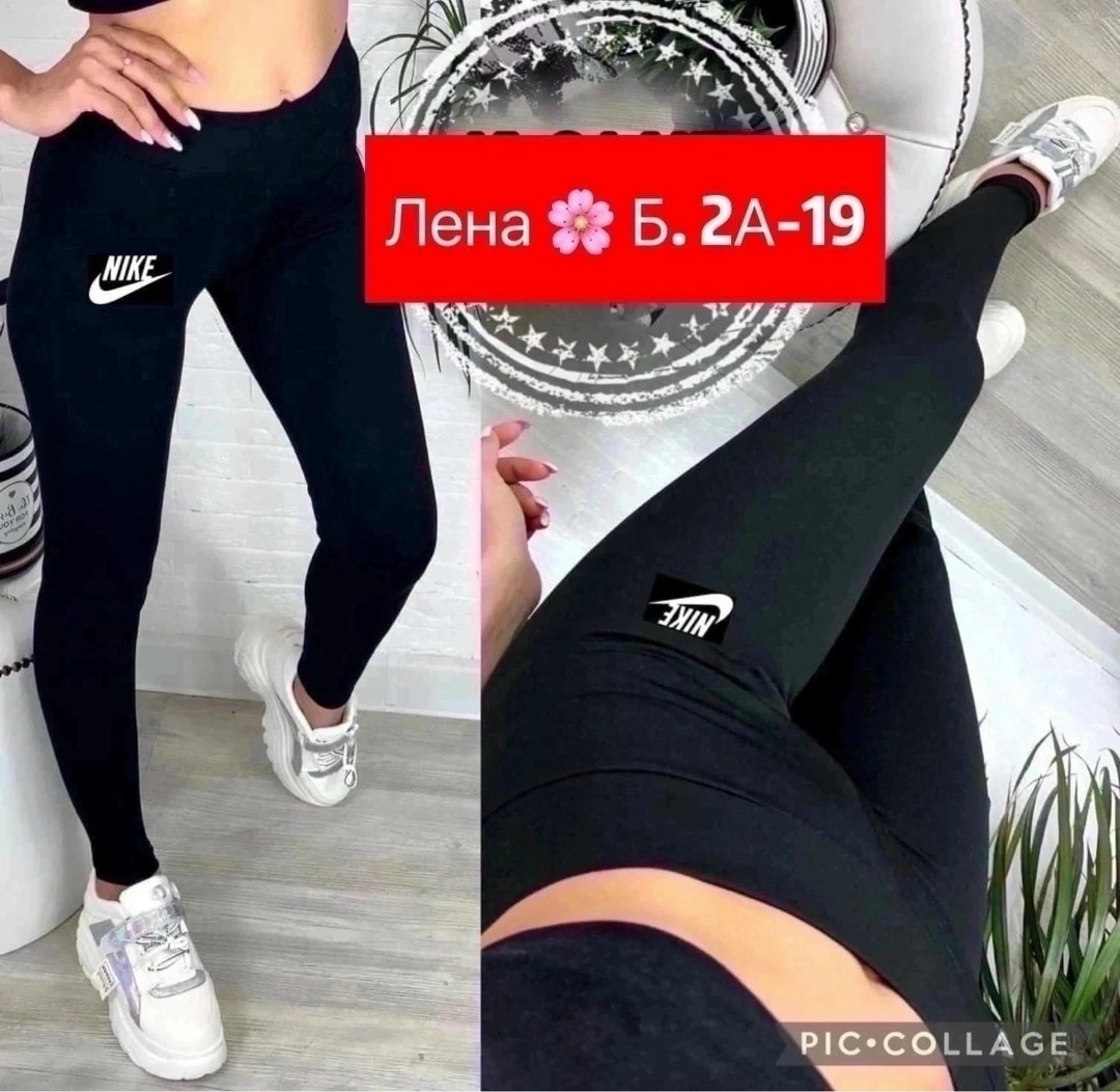 лосины женские,лосины спортивные женские ,лосины спортивные,легинсы женские,лосины спортивные женские