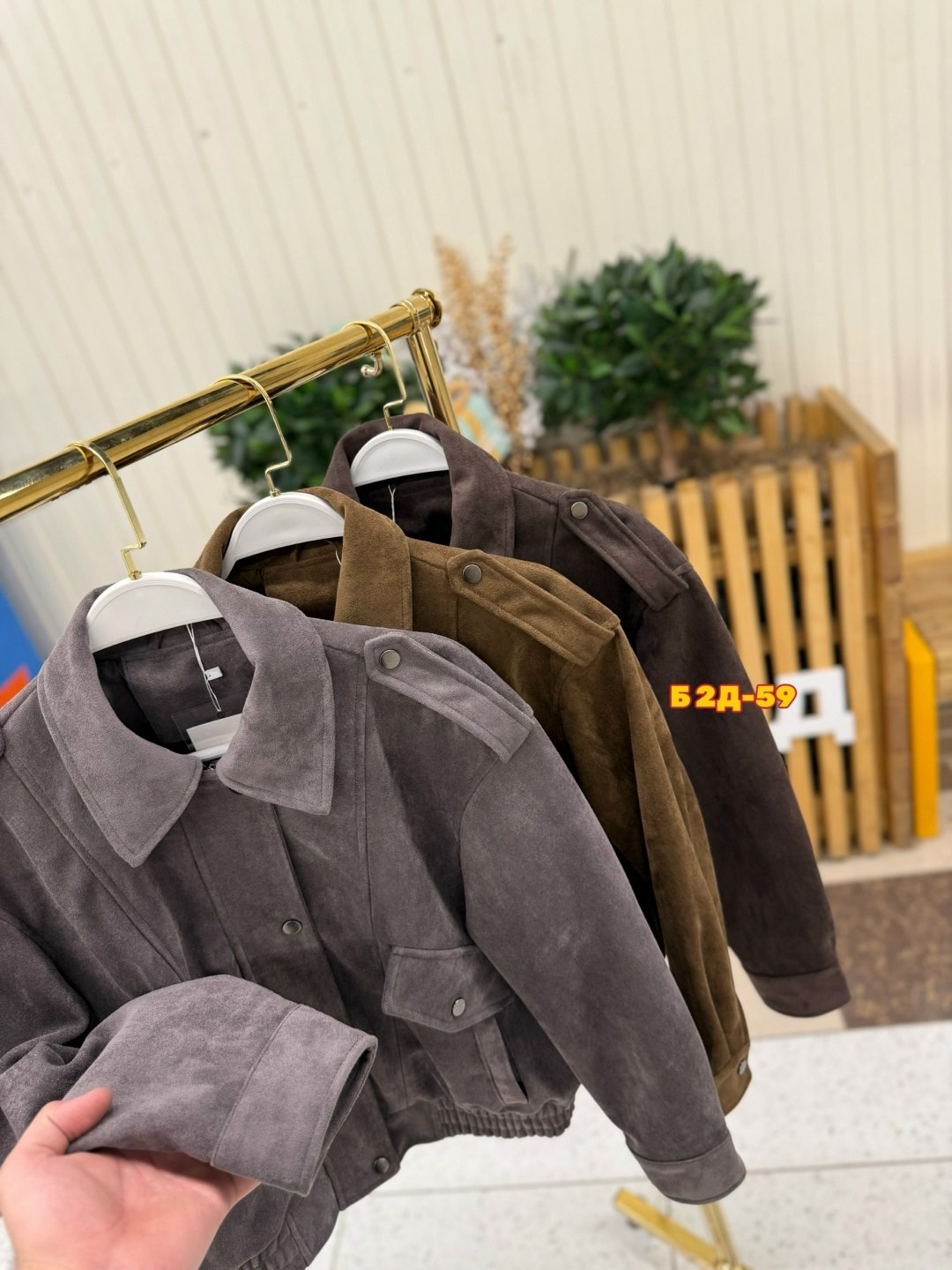 замшевая куртка,элегантное модное,мода стиль,куртка рабочего тренд замшевая tinaria 313880037,замшевая куртка женская