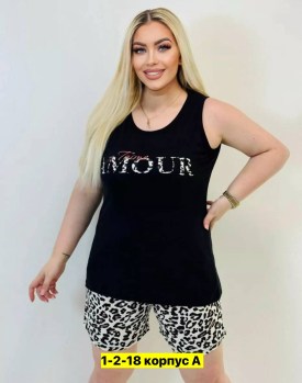 Домашняя одежда