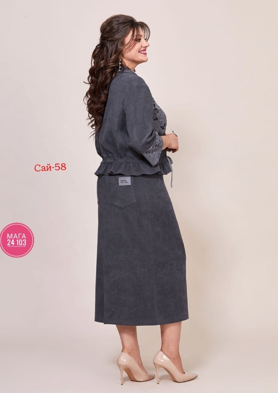 костюм с юбкой,женские костюмы,жакет юбка,одежда для женщин,юбочный костюм