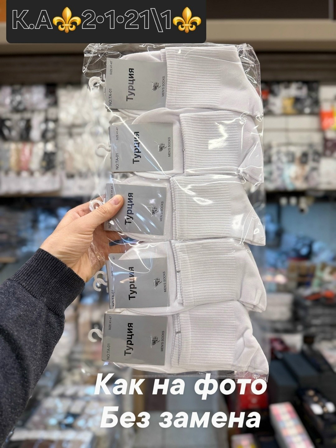 носки комплект,носки женские белые,носки женские,носки мужское,носки женские набор