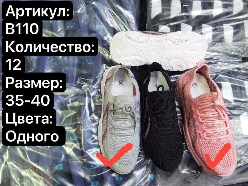 кроссовки женские,кроссовки,спортивная ,кроссовки тряпочные,кроссовки женские летние