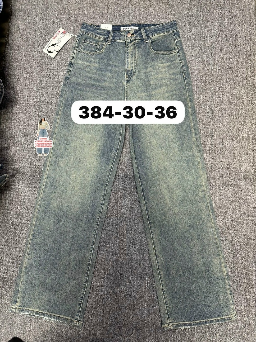 женские джинсы,джинсы,джинсы широкие,джинсы модные,джинсы прямые