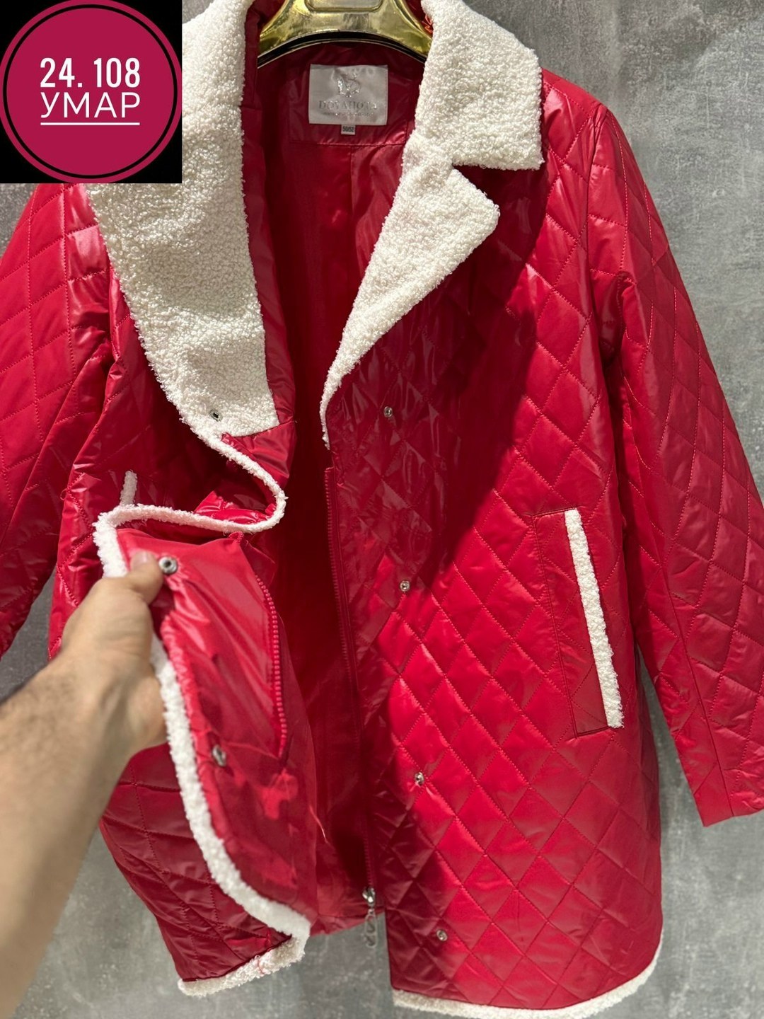 демисезонная куртка,куртка стильная,женская куртка,куртка женская демисезонная,куртка