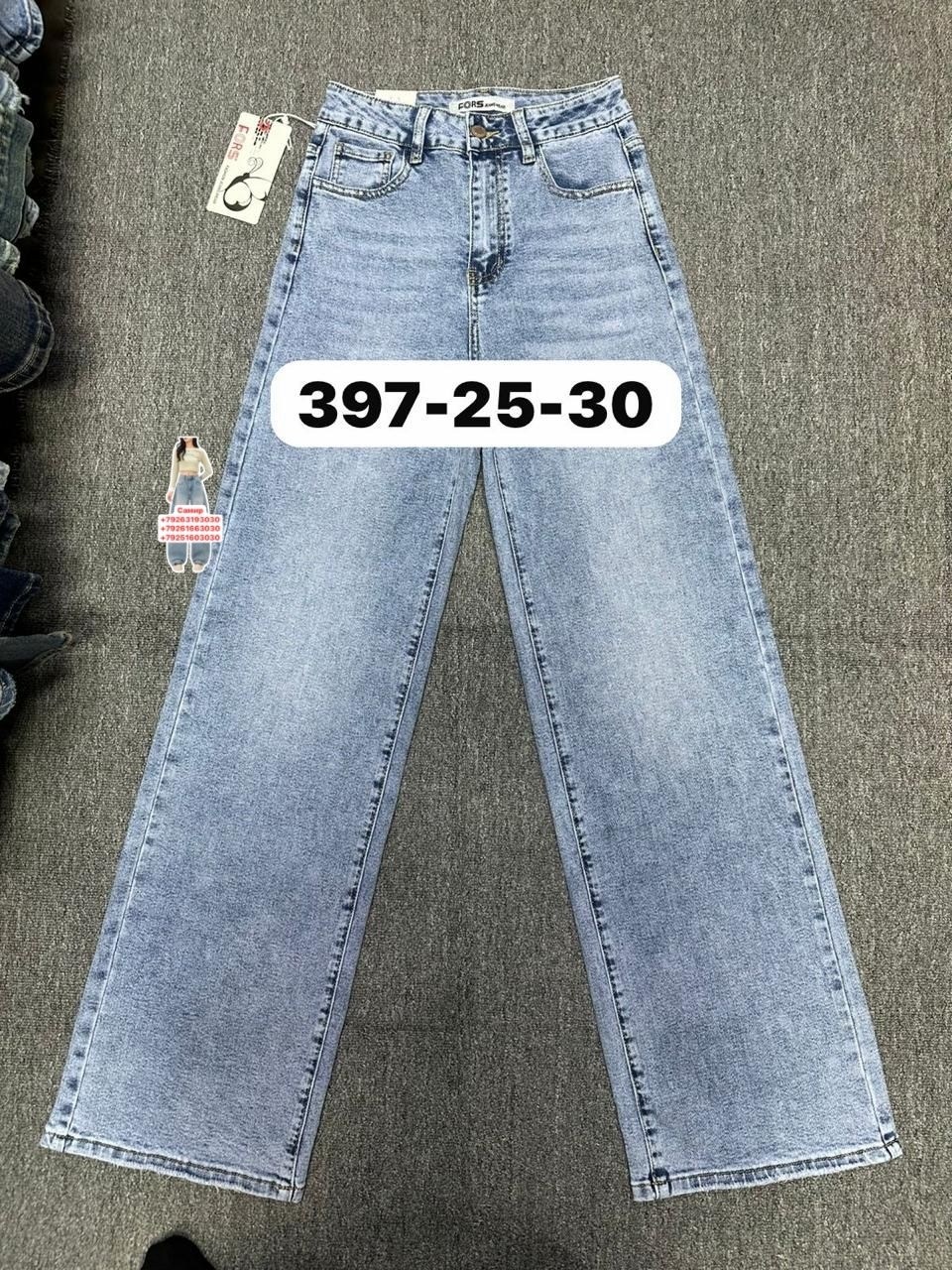 женские джинсы,джинсы,джинсы женские широкие,модные джинсы,одежда джинсы