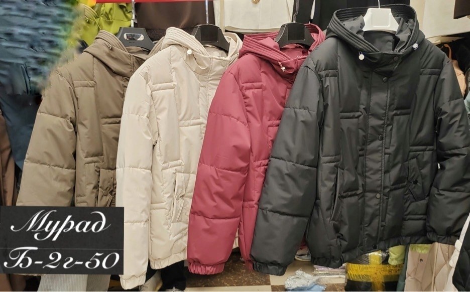 женская куртка,куртка оверсайз,женская зимняя куртка,куртка демисезонная женская,куртка женская демисезон