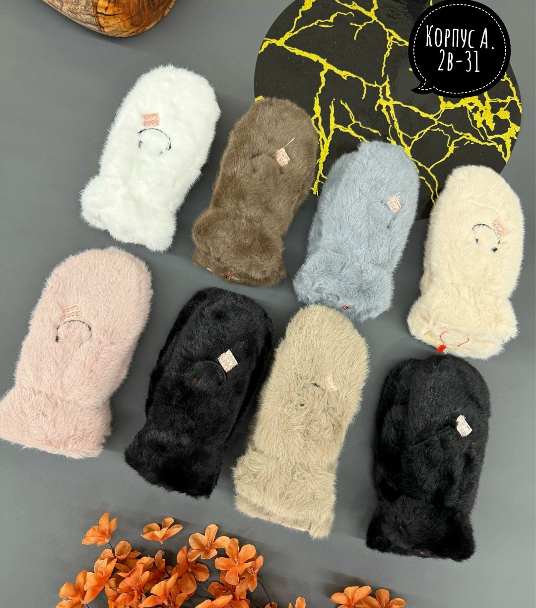 варежки женские,пушистые рукавицы,перчатки и варежки,варежки меховые,варежки зимние пушистые