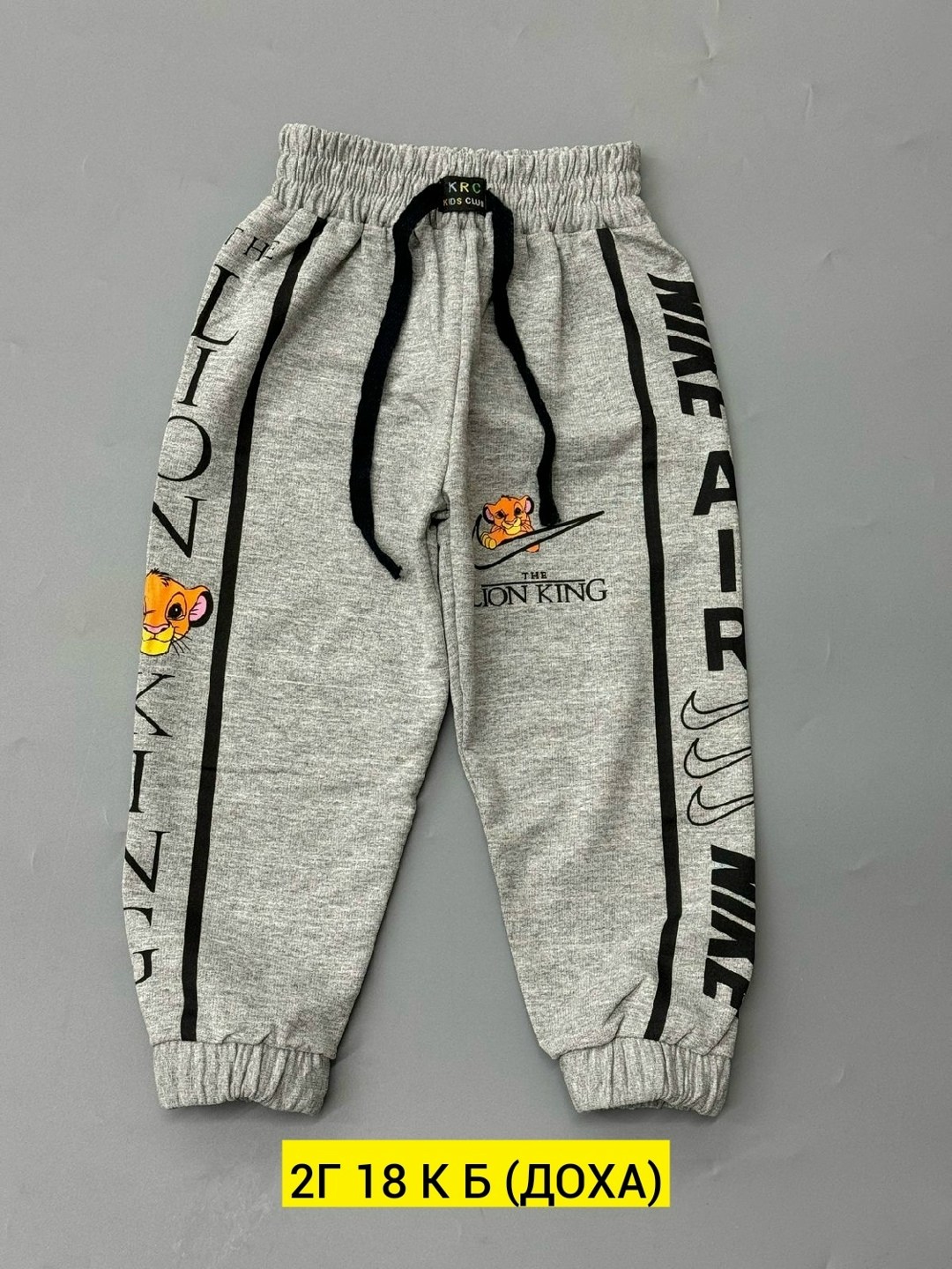 спортивные брюки детские джоггеры,брюки детские для мальчиков,спортивные брюки детские,брюки для мальчика,штаны для мальчиков