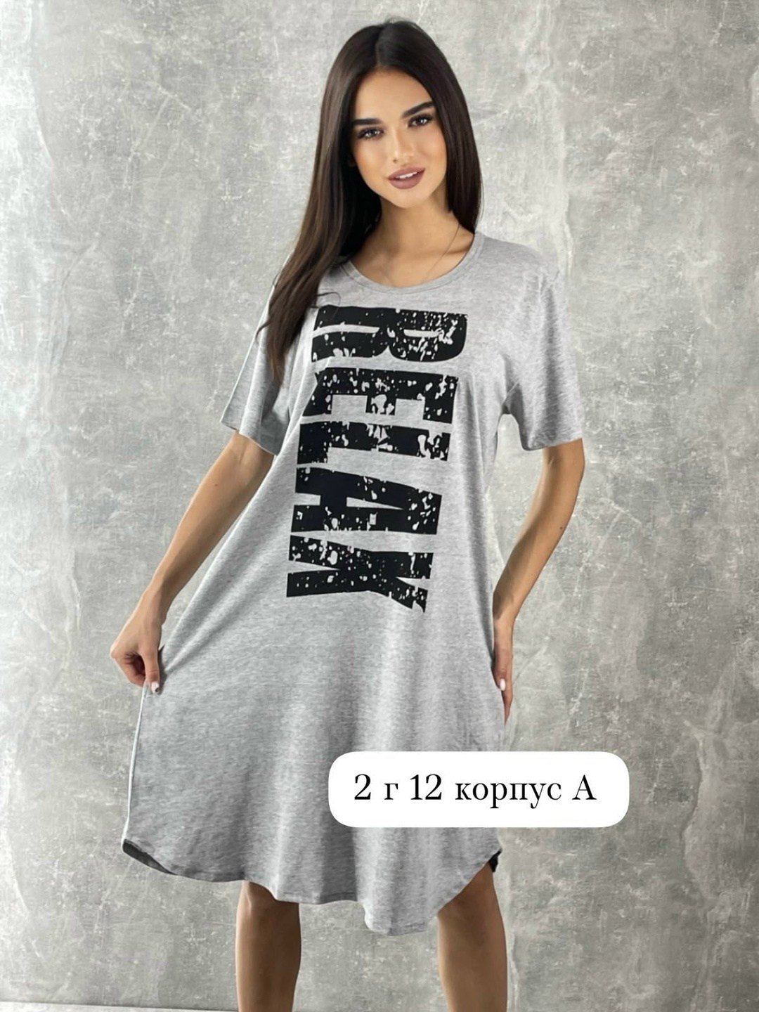 туника женская,туника домашняя,платье домашнее,домашняя женская туника,платье женская