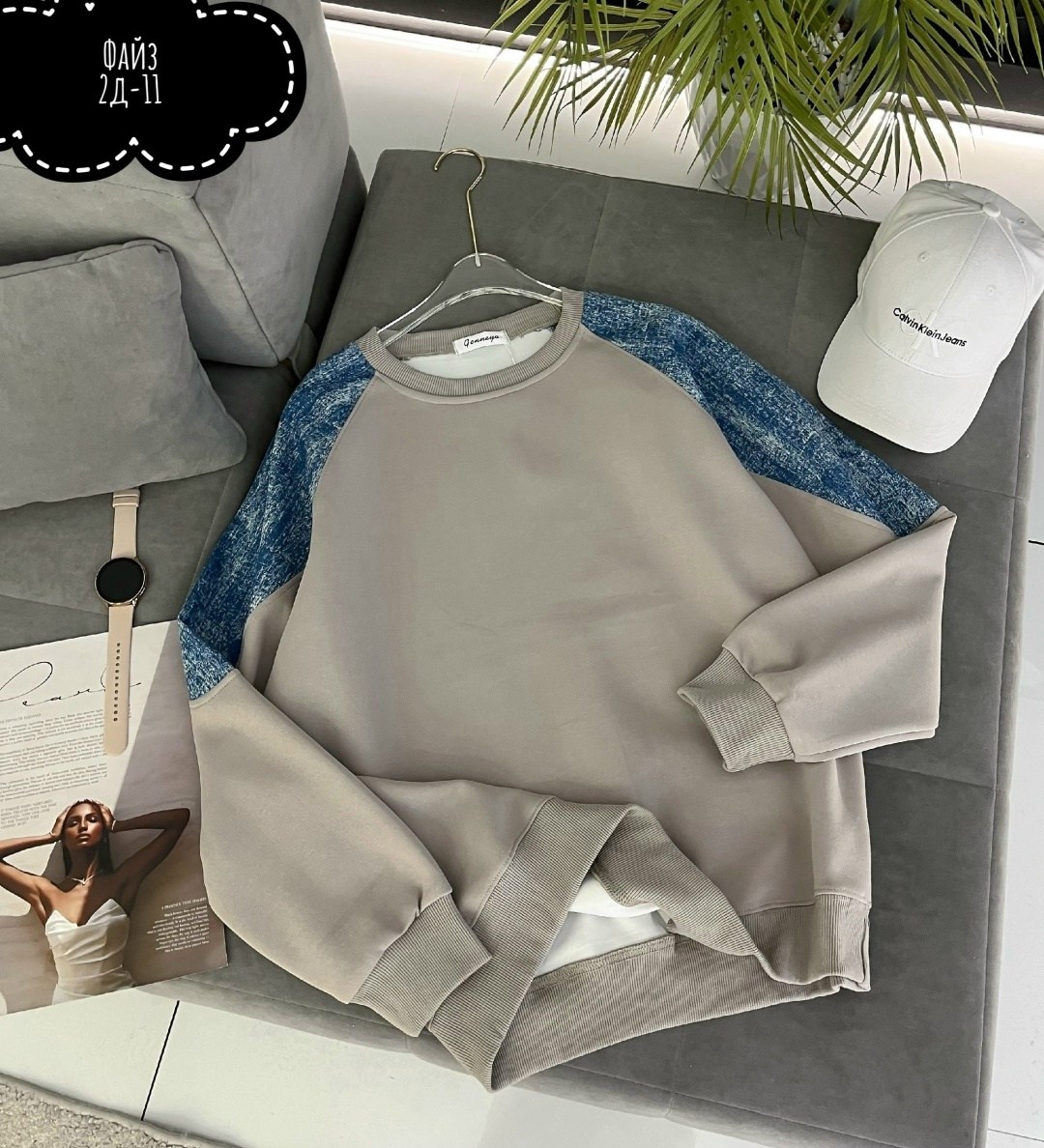 повседневный свитшот,женская кофта,модный свитшот,свитшот,свитшот женский