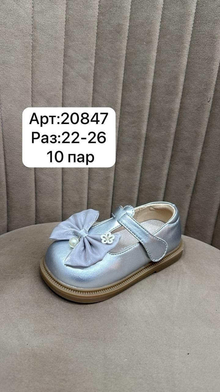 ,детские туфли,туфли для девочек,детская  для девочек,детские туфли для девочек