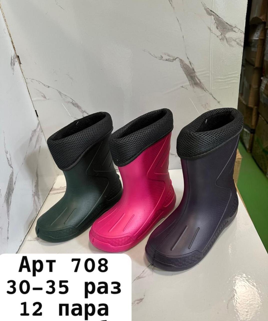 нордман сапоги детские резиновые эва,сапоги резиновые lemigo,резиновые сапоги,детские резиновые сапоги,сапоги эва