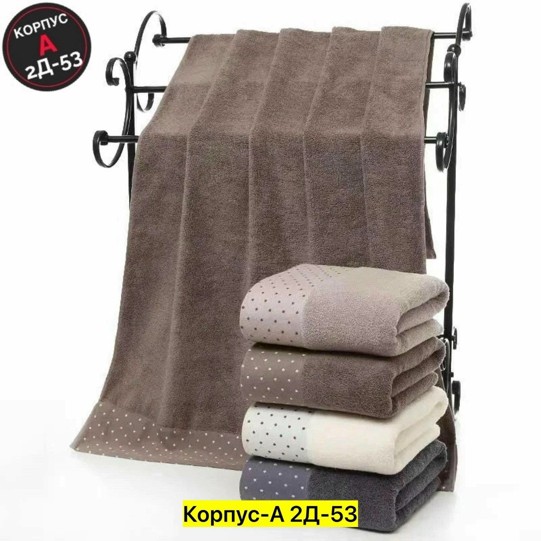 полотенца махровая,полотенце хлопок,полотенца оптом,продукция 7я полотенца,полотенца полотенца