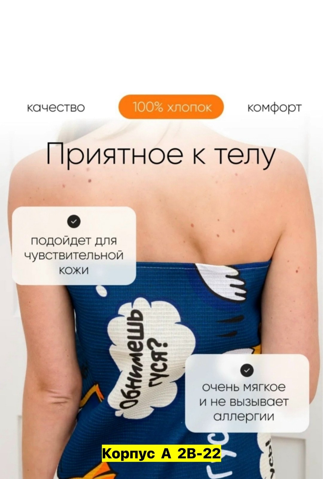 плед павлина гусь обнимусь,полотенце банное гусь обнимусь серое fabricprofi,плед 180х200 детский гусь обнимусь плюшевый,кухонное полотенце гусь-обнимусь,плед флисовый 180*200 см гусь обнимусь