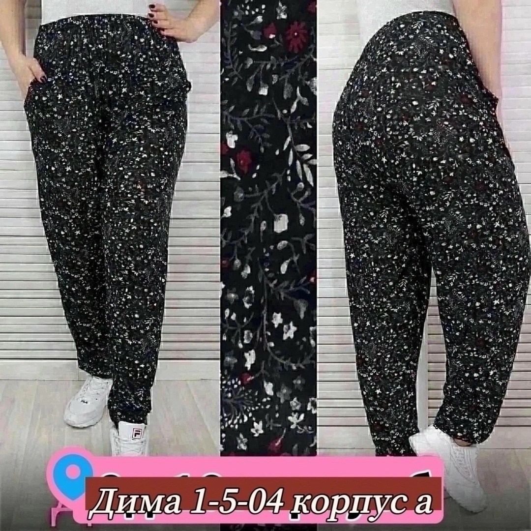 домашние штаны женские,штаны домашние,домашние брюки,брюки домашние женские,штаны женские