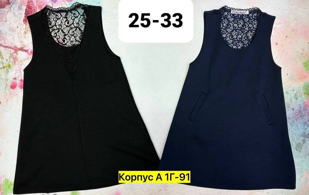 школьные сарафаны,сарафан для девочки,сарафан в школу,школьный сарафан для девочек,школьный сарафан для девушек