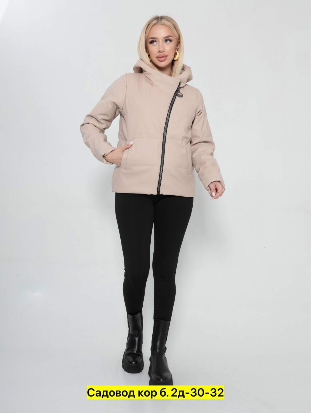 женская демисезонная куртка,куртка женская,демисезонная куртка,куртка женская белая,куртка женская весенняя