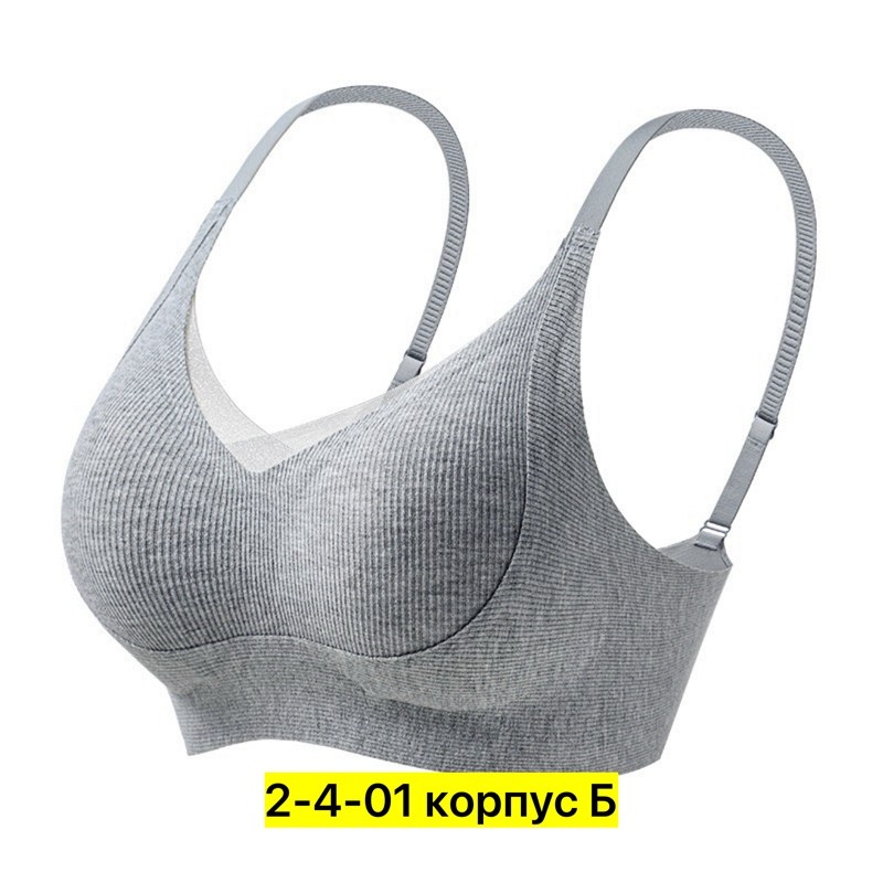 бесшовные бюстгальтеры,бюстгальтер для женщин,женские бюстгальтеры,белье женское нижнее,бюстгальтер нижнее белье