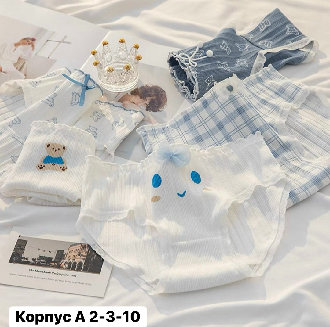 хлопковое нижнее белье,белье маленьких девочек хлопок,женские хлопковые трусы,хлопковые трусики,милое нижнее белье