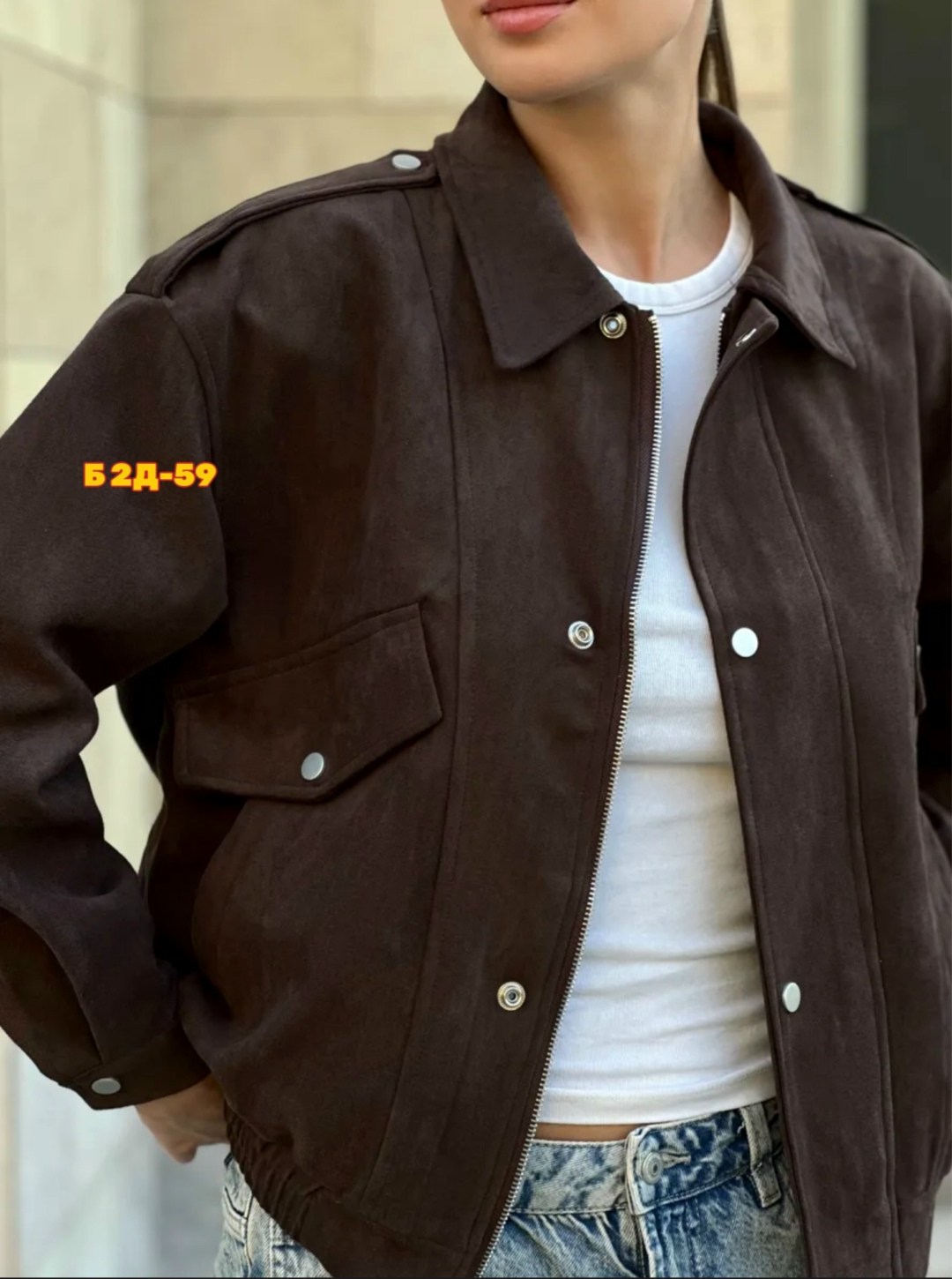 куртка бомбер,женская куртка,бомбер женская куртка,куртка,куртка замшевая