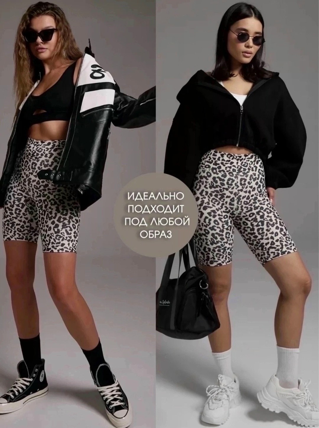 велосипедки женские,велосипедки женские шорты,велосипедки женские короткие,велосипедки с высокой посадкой,велосипедки женские спортивные