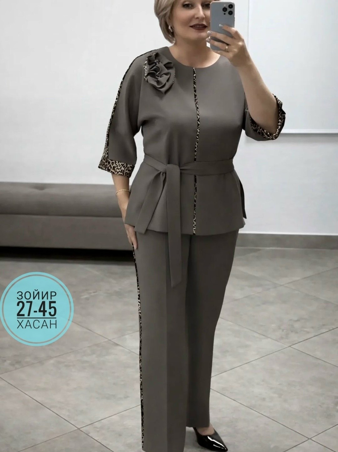 костюм двойка женский брючный 58,60,62,64,женский брючный костюм 64 размера,костюм женский брючный,женский брючный костюм двойка со вставкой лео,костюм нарядный брючный женский