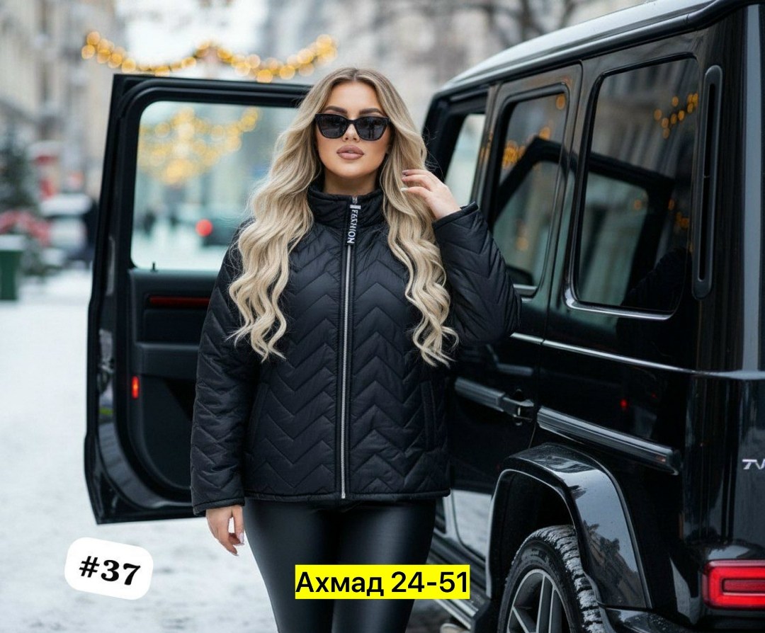 куртка женская демисезонная большие размеры,куртка демисезонная женская больших размеров,женские куртки больших размеров,демисезонная куртка больших размеров,куртка женская большие размеры