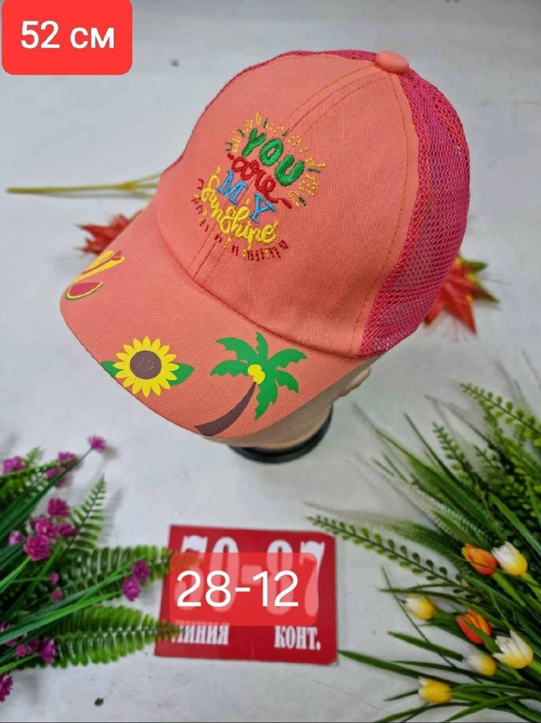 кепка для девочек,кепка для мальчика,кепка для детей,кепка детская,бейсболка детская