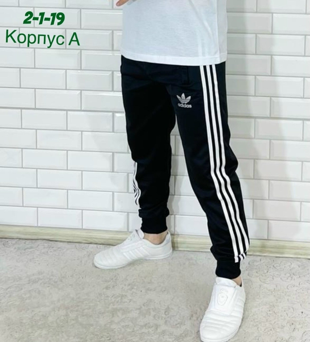 мужские спортивные штаны adidas,спортивные штаны адидас ориджинал,спортивные штаны adidas,adidas originals beckenbauer штаны,штаны adidas с лампасами мужские