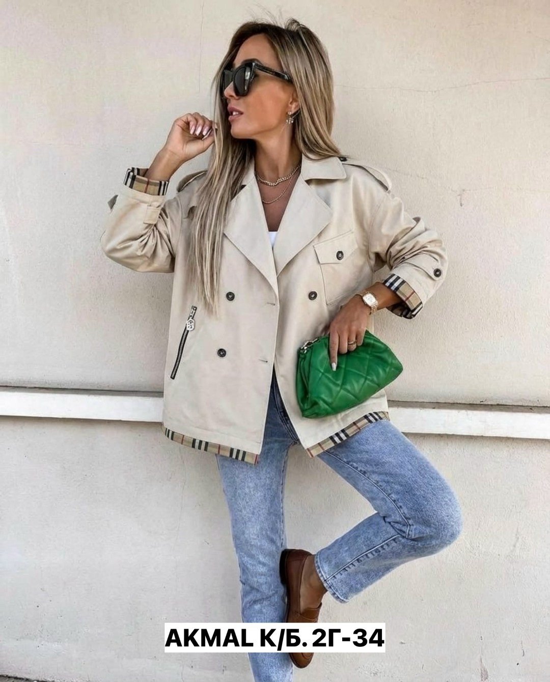 куртка женская демисезонная стильная,стильные куртки женские,стильная куртка,легкая куртка,женская демисезонная куртка