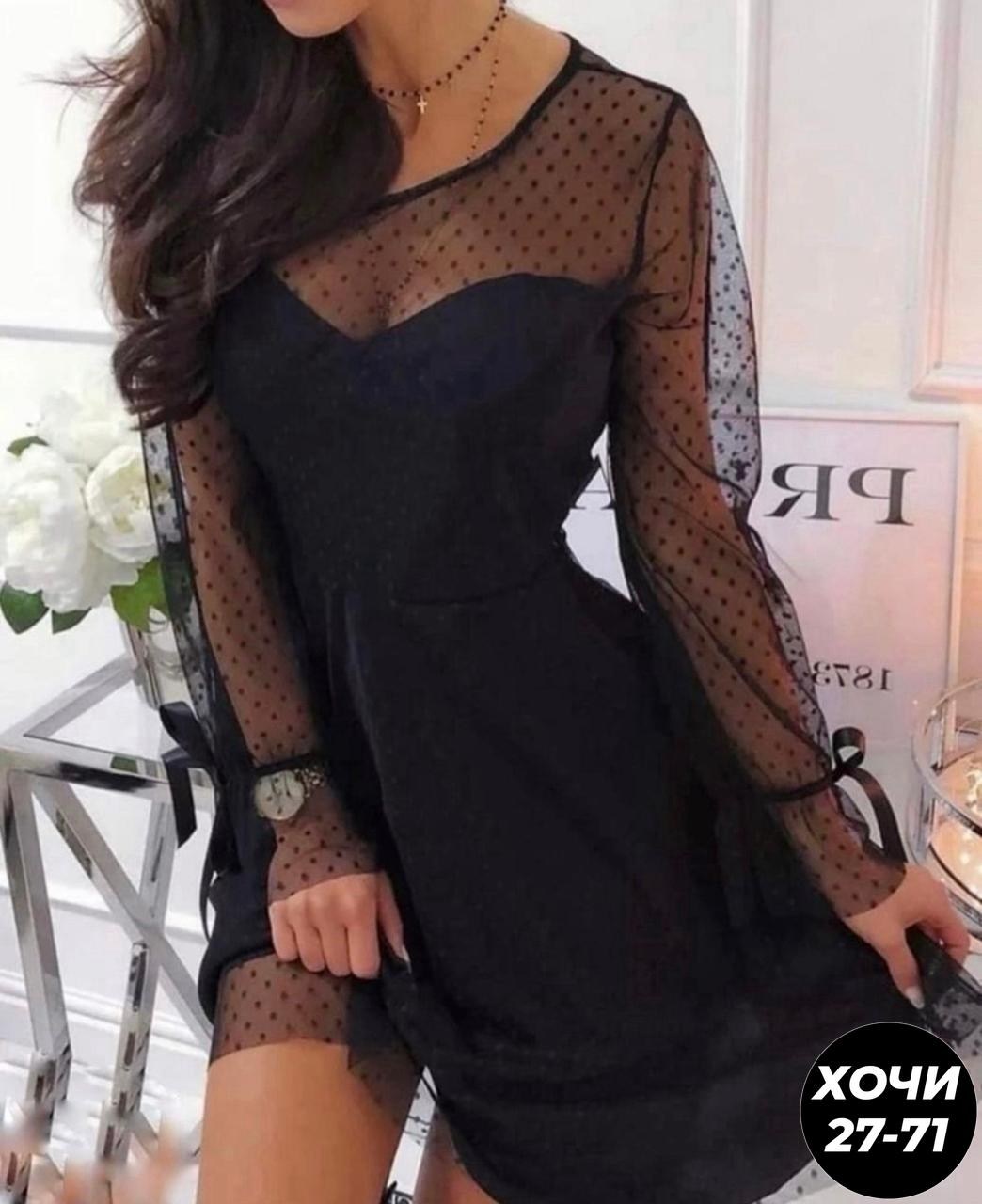 платье в сеточку черное,платье в сеточку,платье в сетку черное,платье короткое сетка,двойное платье с сеткой