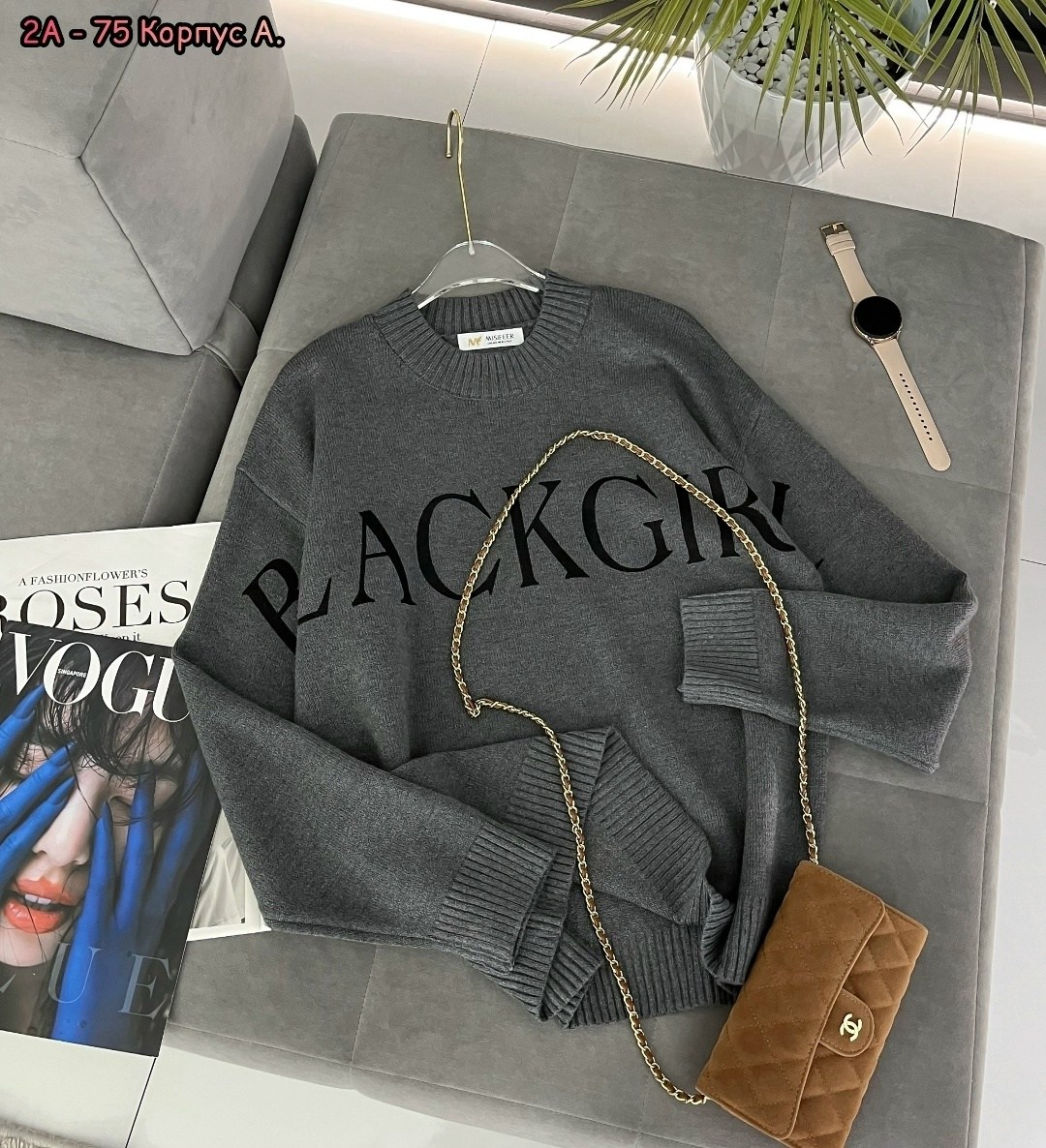 кофта модная,женская кофта,модный свитер,пуловер оверсайз,свитер