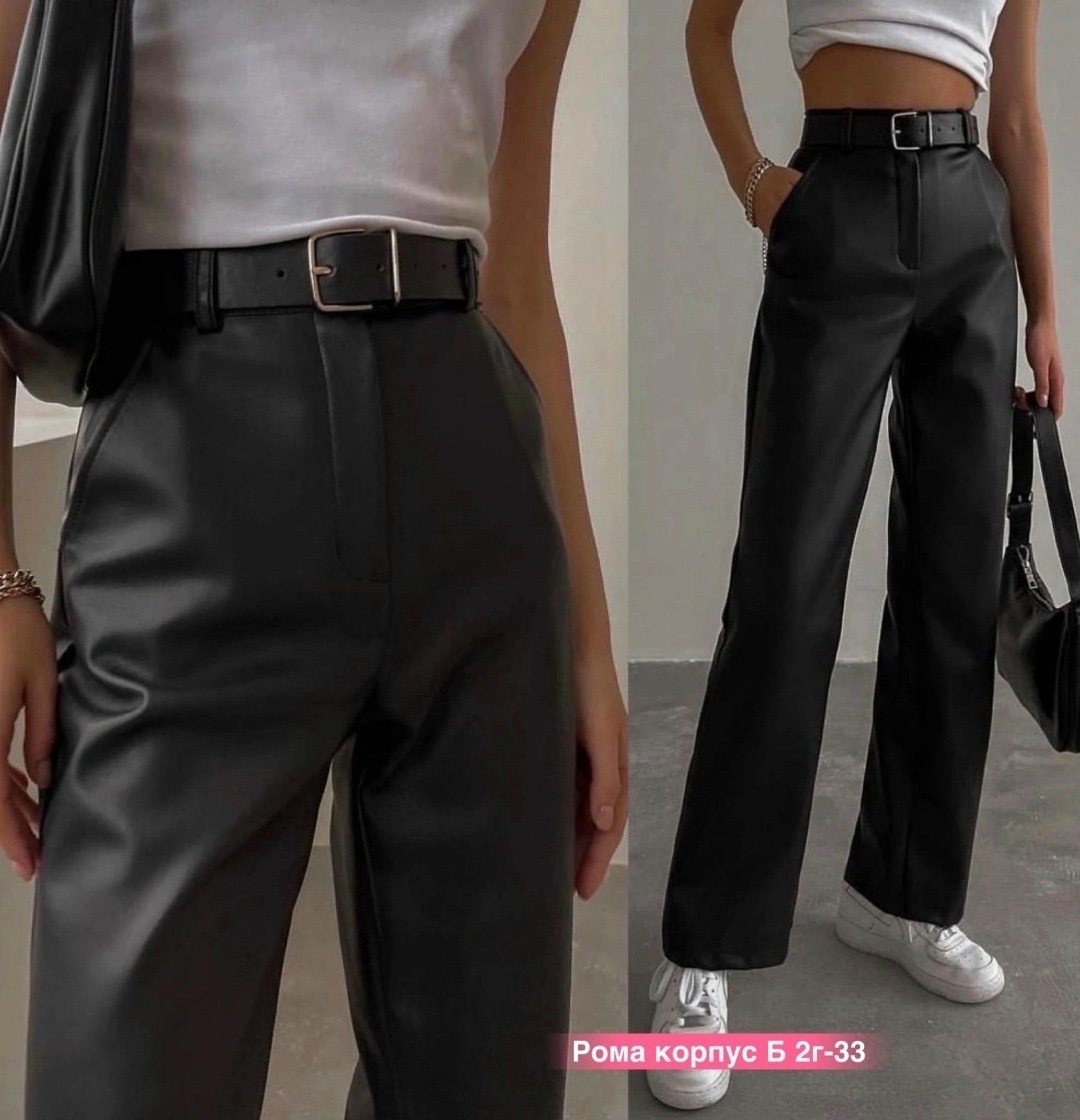 брюки эко кожа,кожаные женские брюки,кожаные штаны,брюки джинсы,женские брюки