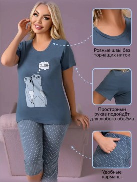 Домашняя одежда