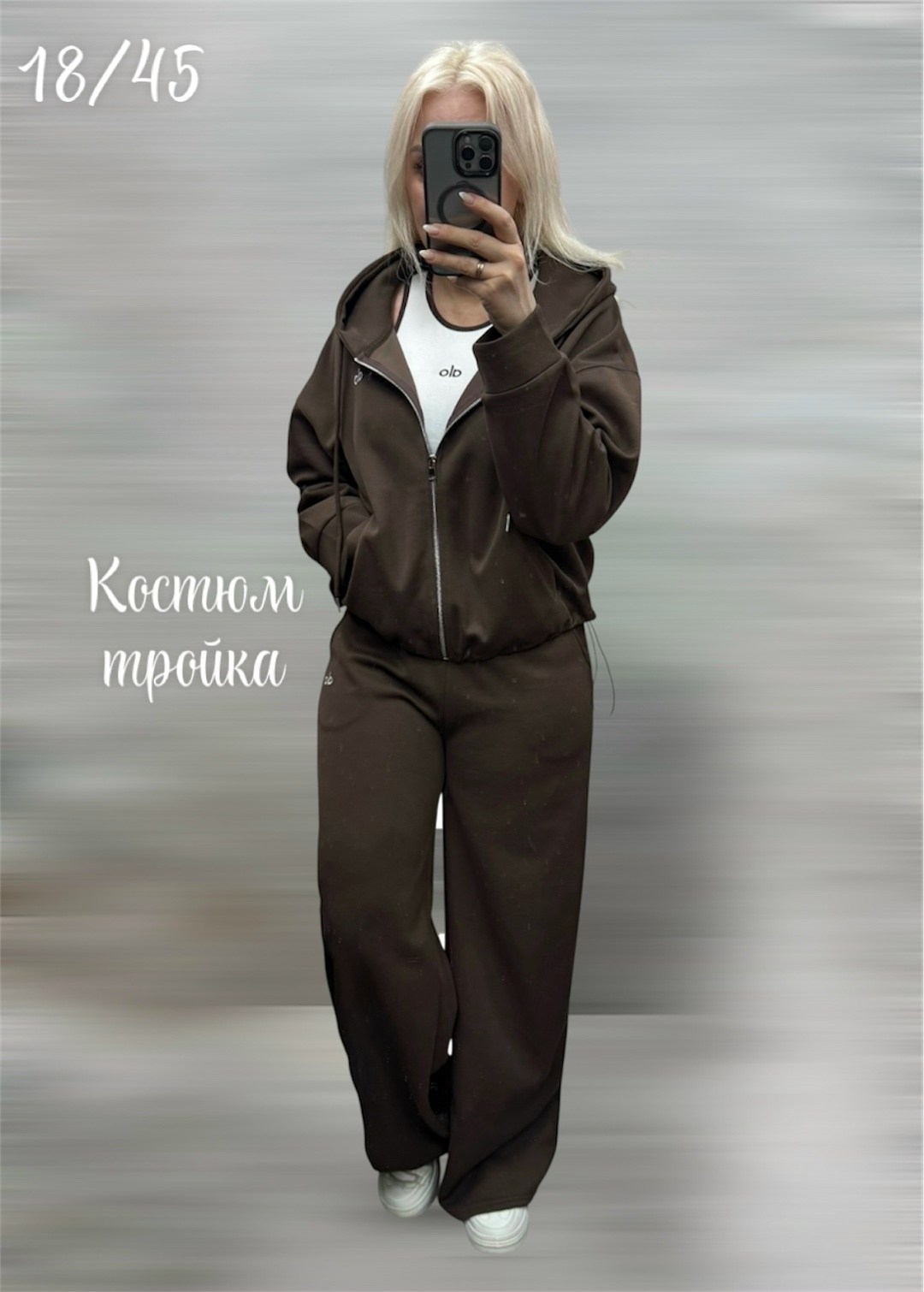 костюм спортивный,женский спортивный костюм,костюм трикотажный,женский костюм,костюмчик