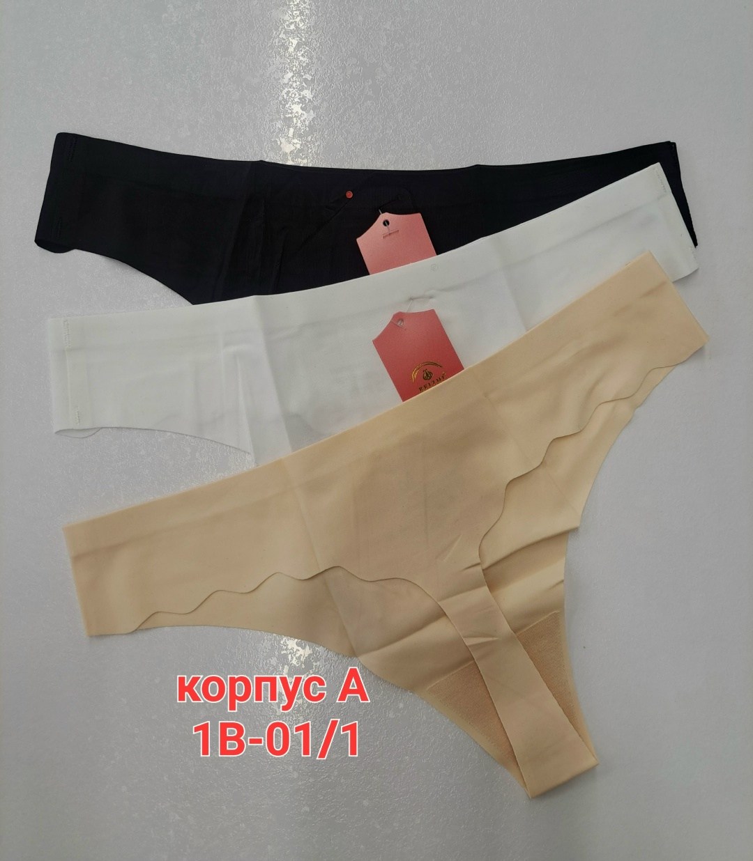 стринги женские бесшовные,трусы стринги бесшовные набор,бесшовные трусики стринги,стринги бесшовные,трусы бесшовные стринги набор 3 шт