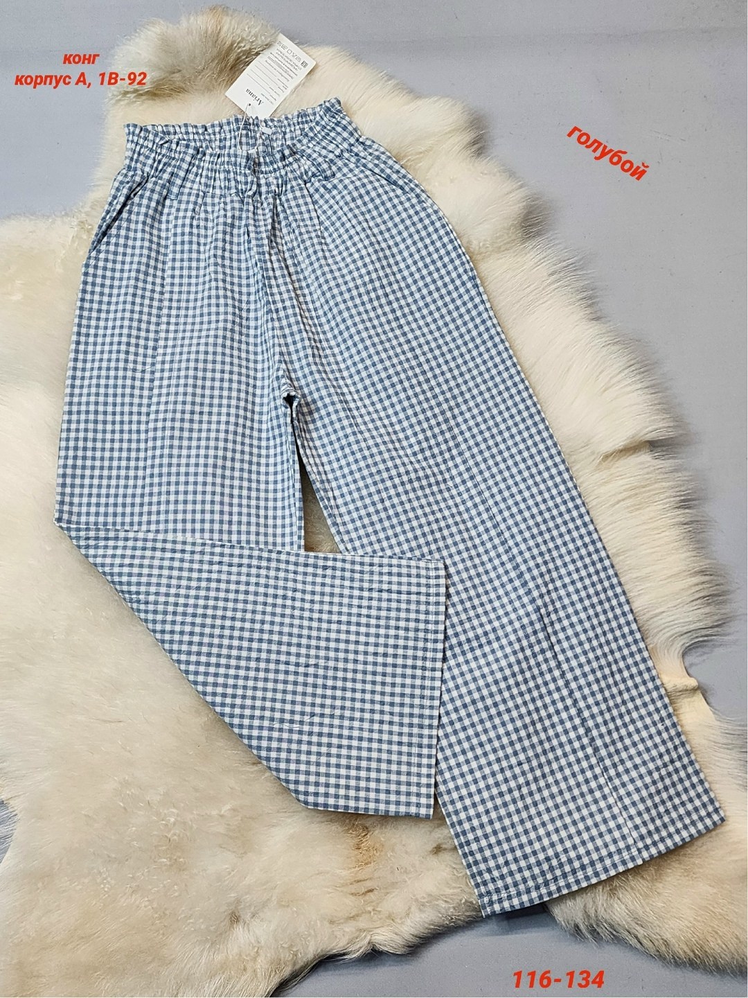 брюки в клетку,широкие брюки женские,брюки модные,широкие брюки,женские брюки в клетку